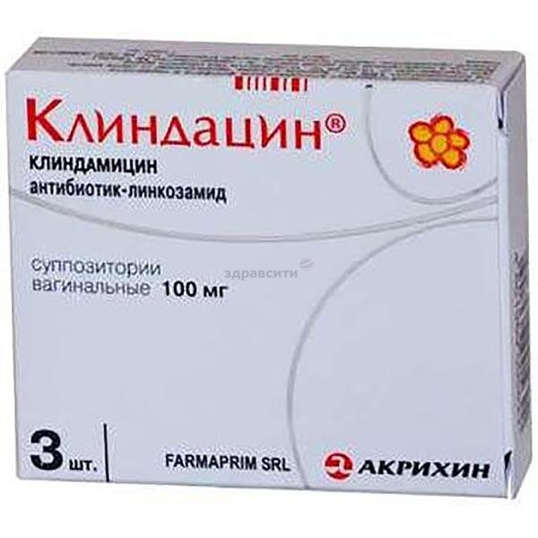 Клиндацин 100мг №3 супп. ваг. Производитель: Молдова Farmaprim